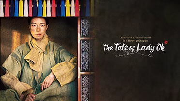 k-_the-tale-of-lady-ok